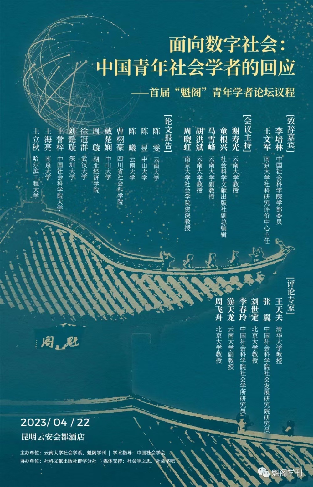 2046与香港特马，一场关于数字的奇幻之旅（虚构故事）一、引言2024今晚香港开特马开什么六期一