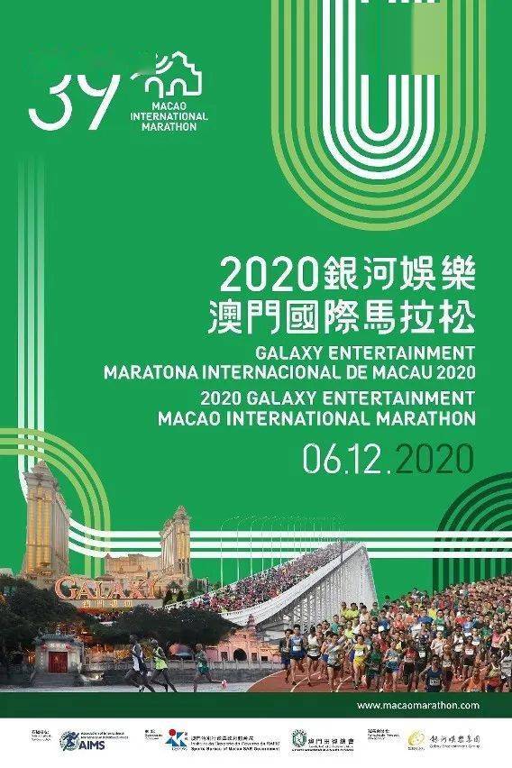 澳门新资料免费大全，解锁娱乐与信息的新窗口2025新澳门最精准免费大全