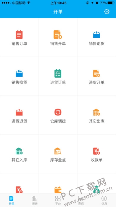 管家婆八肖版资料大全，解锁高效管理新境界管家婆八肖版老版图