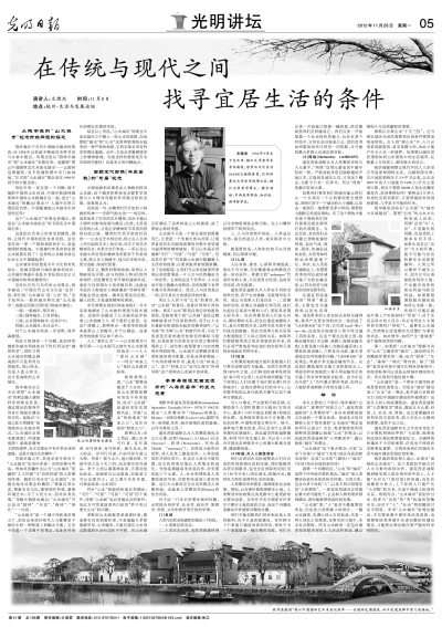 探秘香港码报，传统与现代的完美融合香港码报东方心经