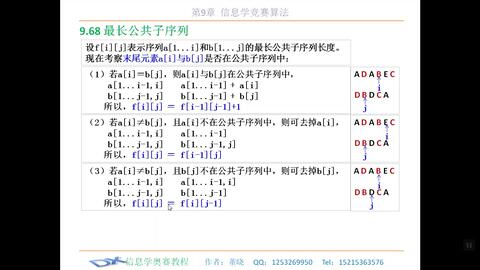 澳门三肖必中，揭秘数字游戏中的智慧与策略澳门三肖三码三期期必出什么歌好听