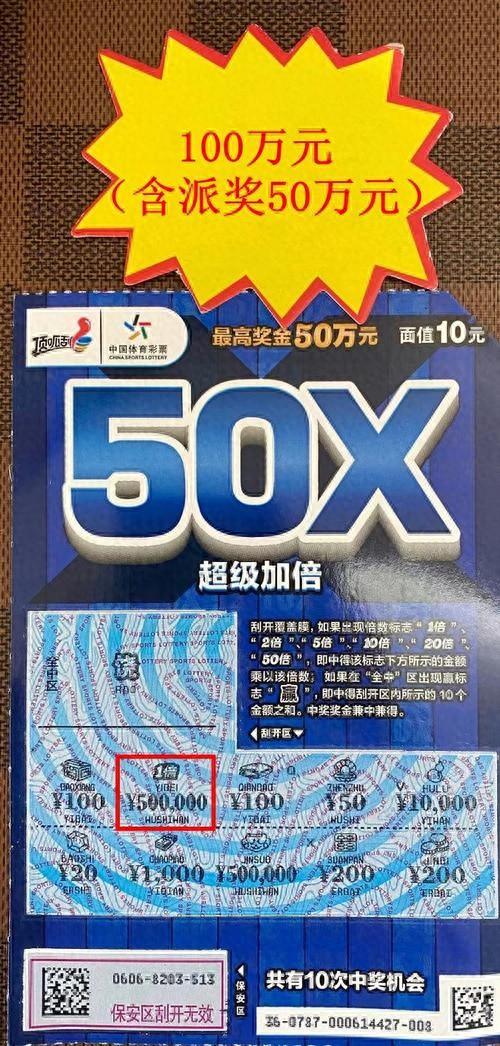揭秘王中王的秘密—5.0版论坛的深度剖析王中王555525开奖论坛