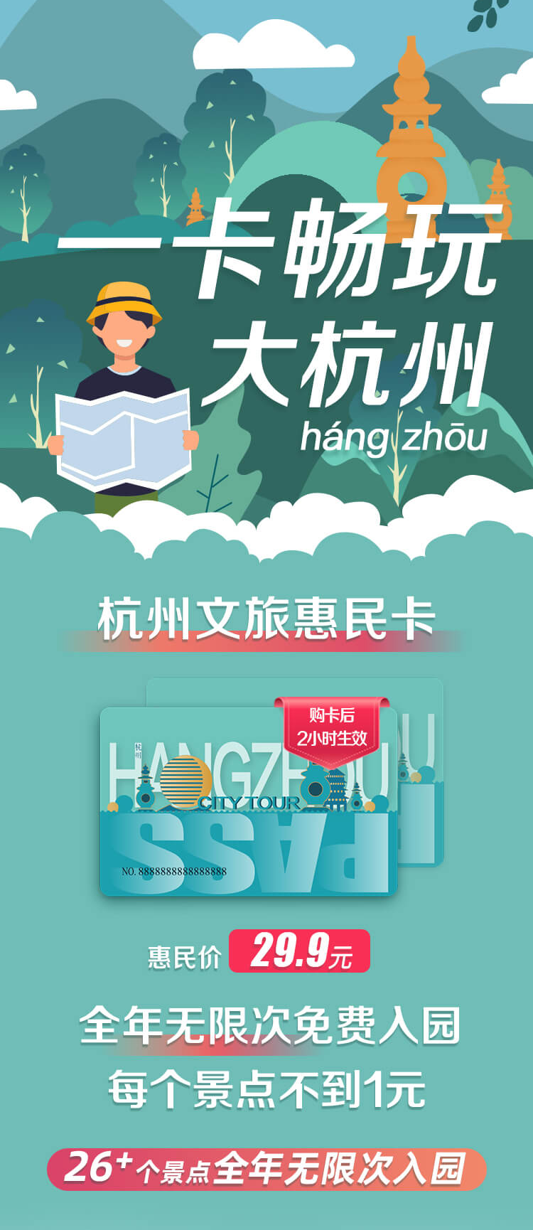 传统与现代交融
