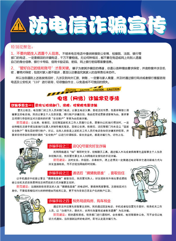 免费资料大全，香港曾道与知识的无界共享香港曾道2010正版免费资料