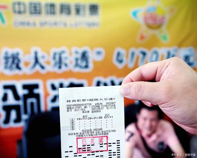 揭秘天不赢彩94CC背后的真相，理性面对彩票与人生选择天不赢彩天空彩5433cc