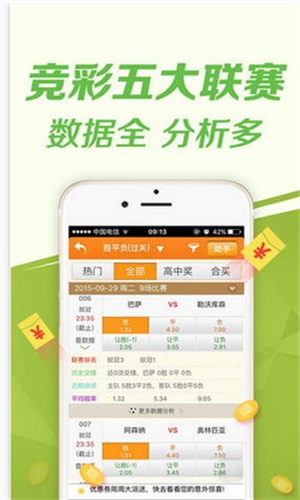 澳门三肖精准预测，揭秘王中王的神秘面纱澳门三肖三码精准100%王中王314期