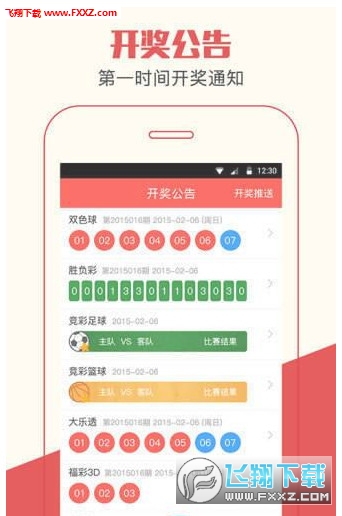 2048年，澳门管家婆三肖预测的未来与现实反思—理性看待彩票投注行为澳门管家婆资枓大全2020