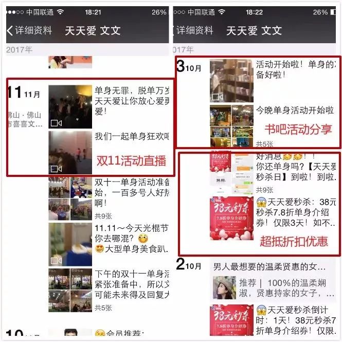 探索新澳天天开奖的奥秘，最新54期资料大全解析新澳天天开奖资料大全最新54期图片及价格表