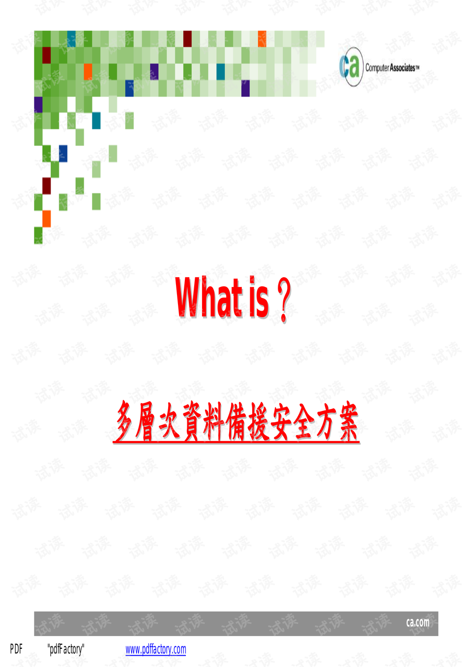 admin 第85页