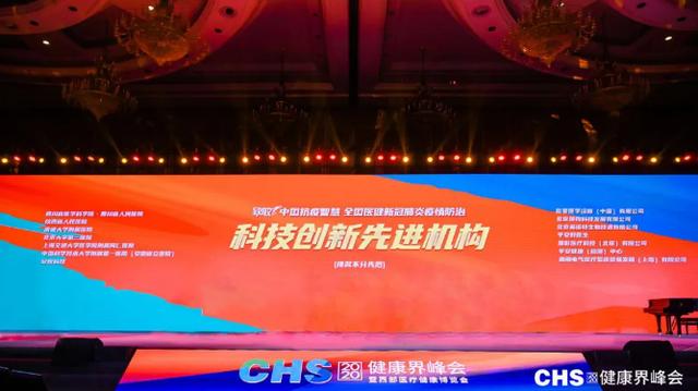 揭秘香港现场开奖结果，公正、透明与科技的力量香港现场开奖结果十开奖记录