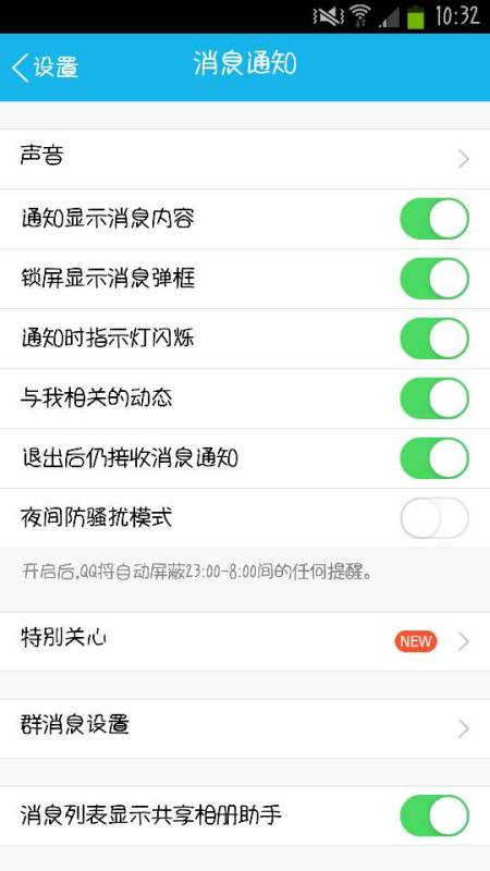 探索QQ资料大全，解锁社交网络的深度与广度QQ资料大全