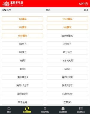 308k，解锁二四六天天好彩的幸运密码308k二四六天天、好彩资料大全 小说