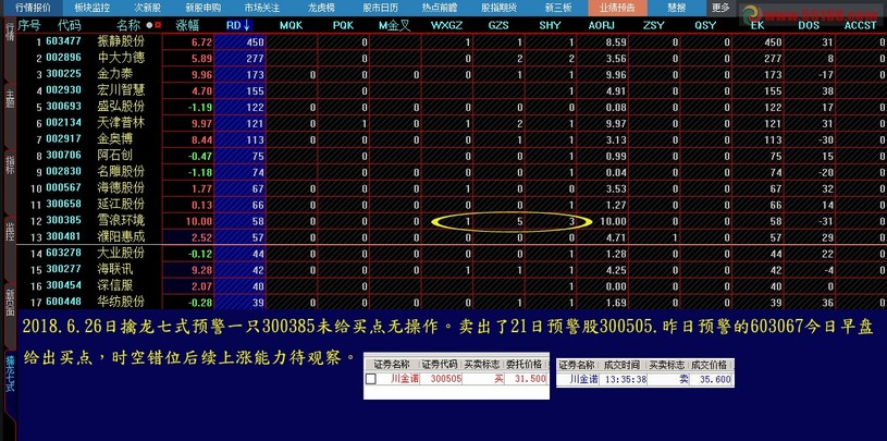 揭秘487王中王的鉄算盘开奖结果—P的背后故事4887王中王鉄算盘开奖结果b+192.168.0.1