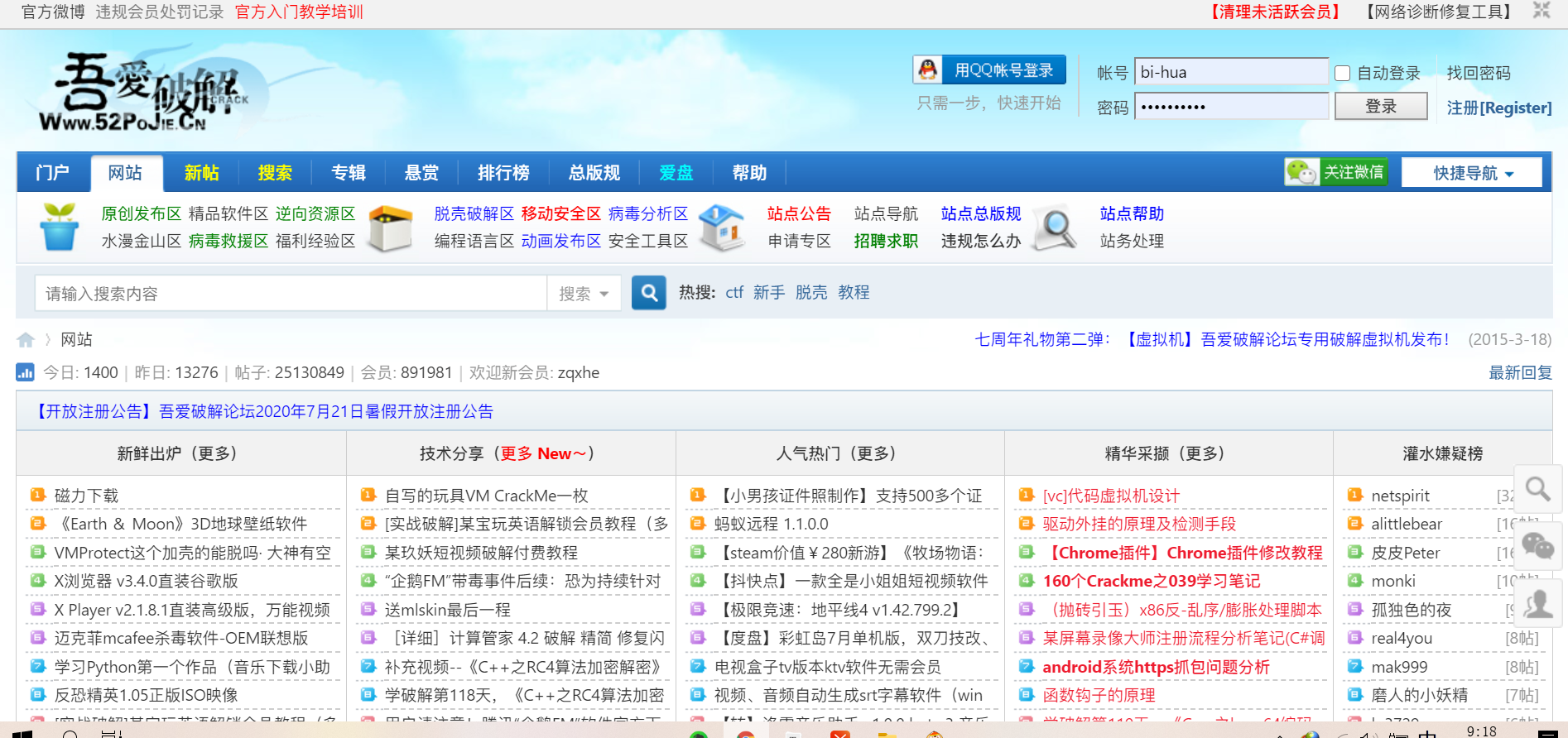 18图库，精准资料与信息共享的乐园18图库118论坛网址之家精准资料下载v1.28