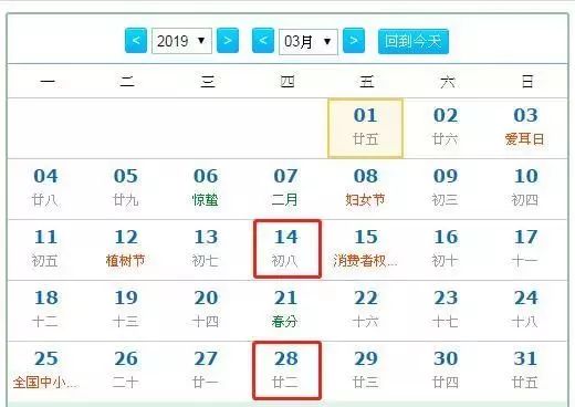 2019年今晚开码结果，一场数字与命运的奇妙碰撞2019今晚开码结果最快开奖资了料记录在线查询网