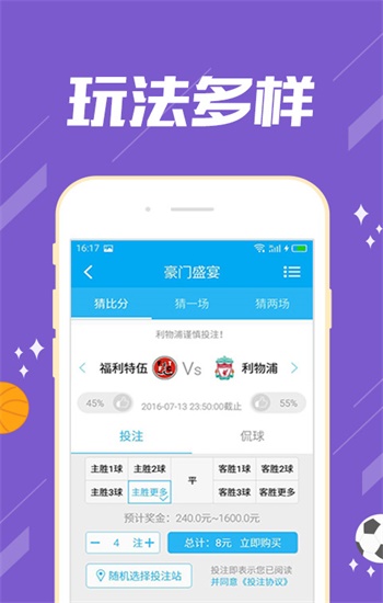 澳门正版管家婆资料大全，揭秘背后的真相与风险警示澳门管家婆资枓大全2020