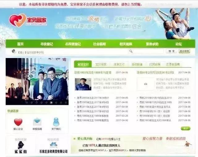 芳草地心水论坛，网络上的精神家园70238芳草地心论坛百度