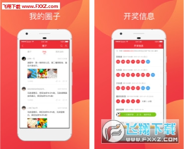246好彩天天免费资料大全950，解锁精彩，共享好运246好彩天天免费资枓大全 新闻246246