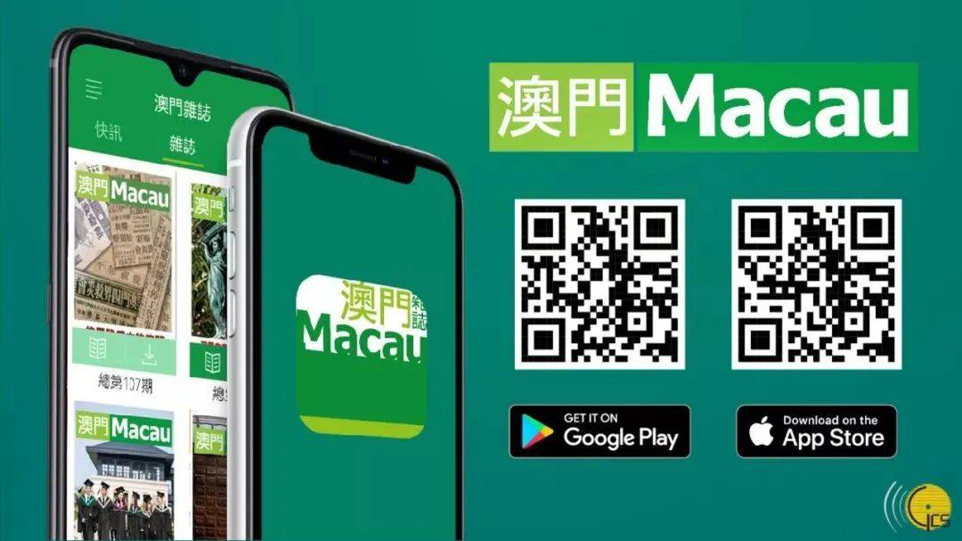 澳门资料大全204年免费，探索新澳门的全面指南2025新澳门天天精准免费大全