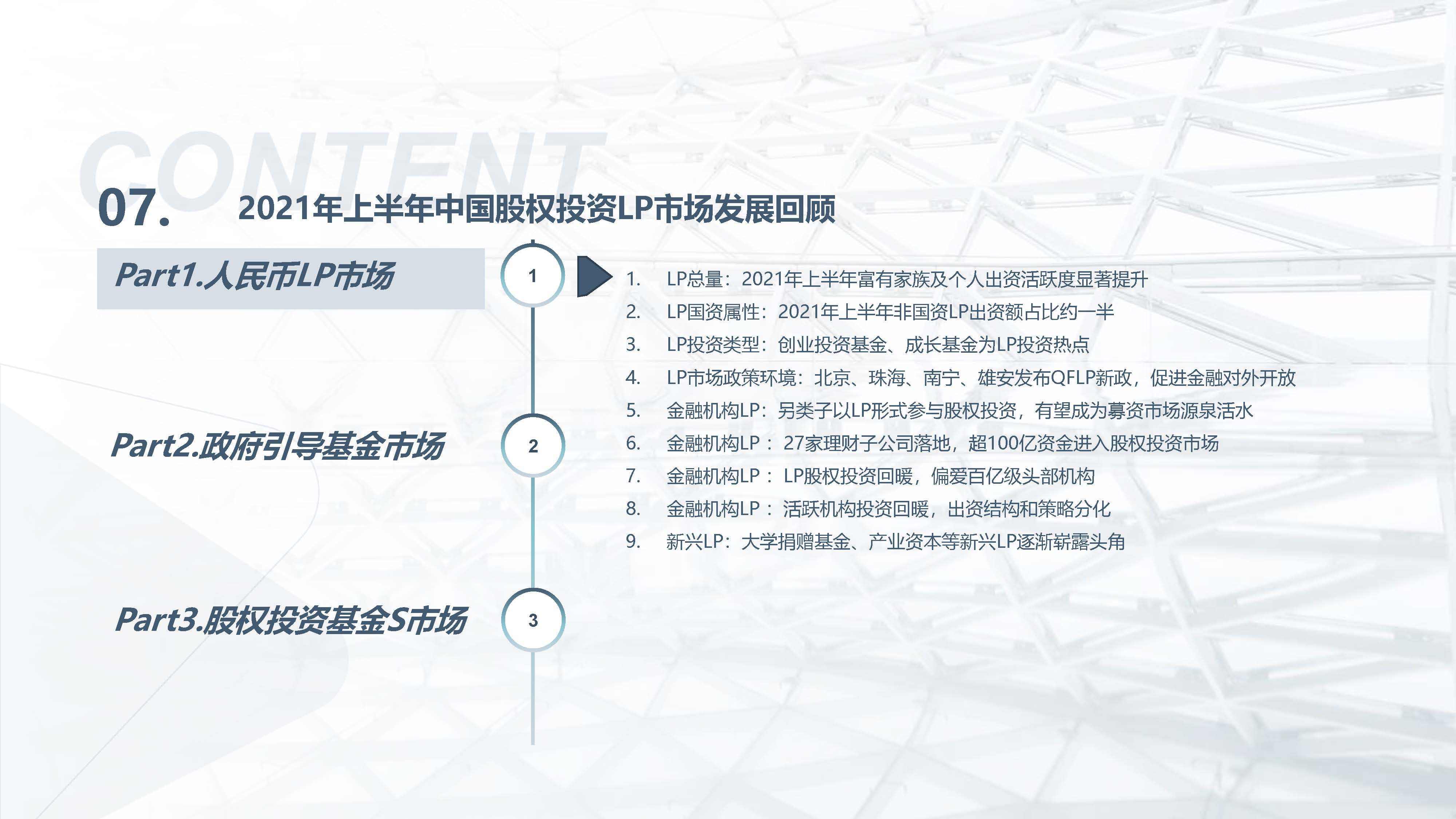 2023年回顾与展望，免费资料大全下载的年度盛宴2022全年资料免费大全下载1877