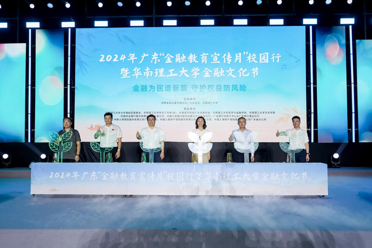 探索未来教育新篇章，详解2048年新版澳姿料大全新澳姿料大全正版2024香港