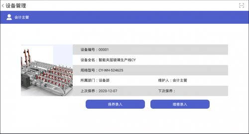 管家婆2019开奖结果，揭秘数字背后的幸运与希望2021年管家婆开奖记录