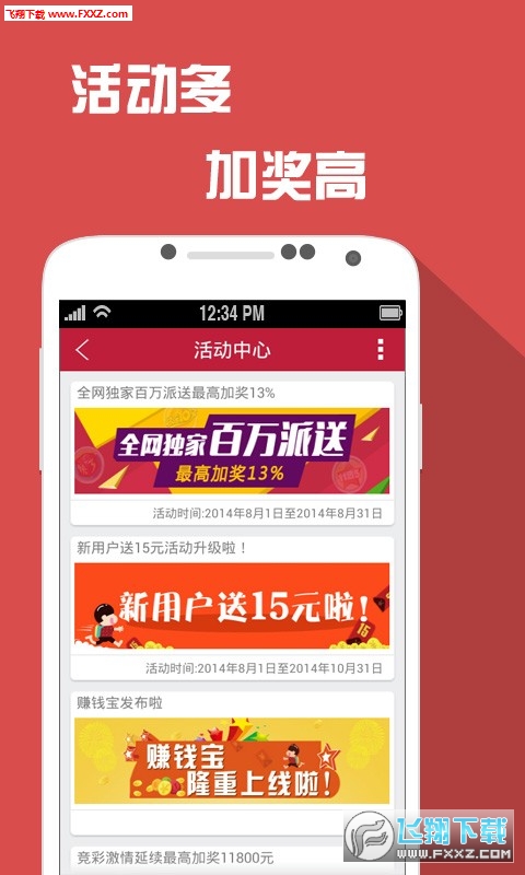 二四六天天好彩每期文字精选