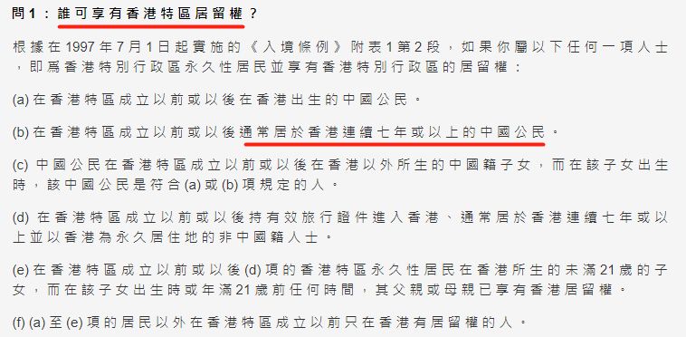 2019年香港马会最快开奖结果，揭秘与影响香港马 会开奖结果新闻