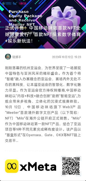 开门彩网，解锁数字娱乐新时代的钥匙开彩网网站