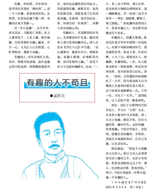 黄大仙三肖必中一期，迷信还是智慧？揭开彩票背后的真相与思考黄大仙三肖三码必中一期在线直播网址