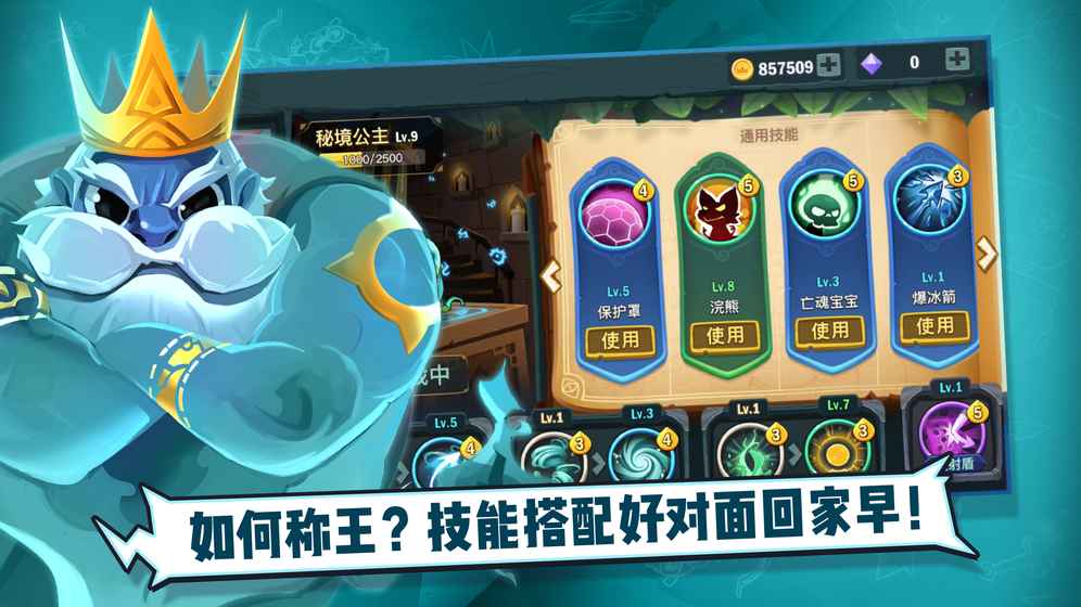 四不像与王中王的奇妙碰撞—揭秘必出一肖的奥秘四不像王中王必出一肖今日
