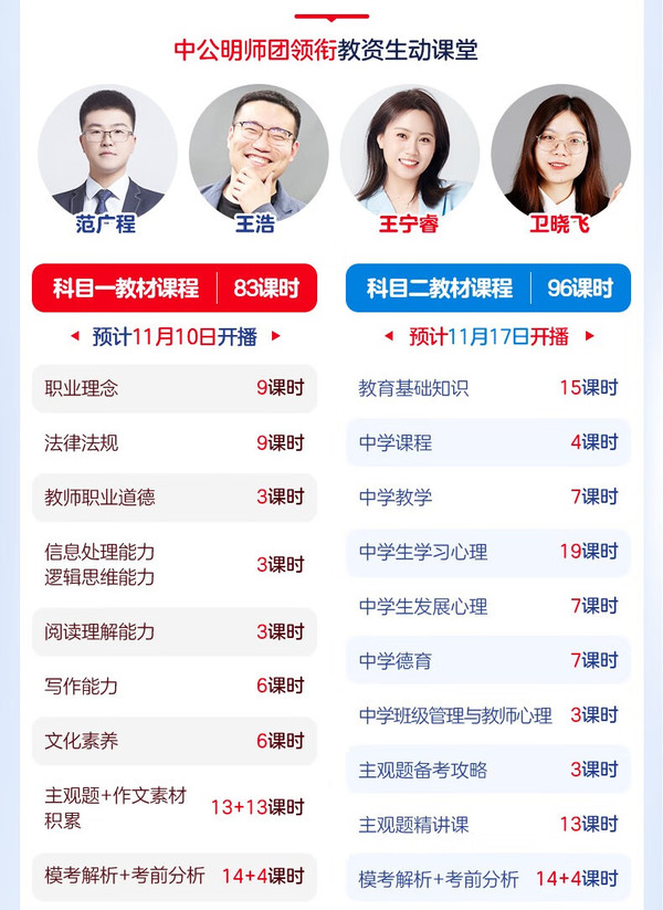 2049，未来教育的免费盛宴—全年资料大放送2024全年资料免费大全功能