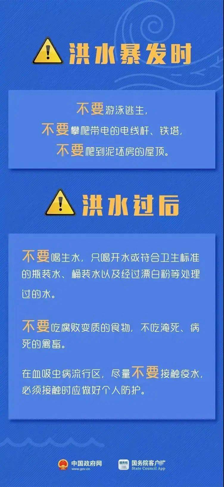 澳门开奖记录最新回顾，幸运之城的数字魅力澳门开奖记录最近2023年
