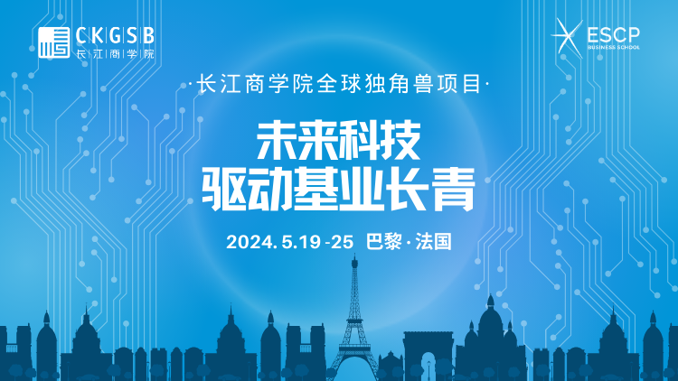 2043年，展望未来，澳门今晚的开奖结果与科技融合新篇章2024年奥门今晚开奖结果香港