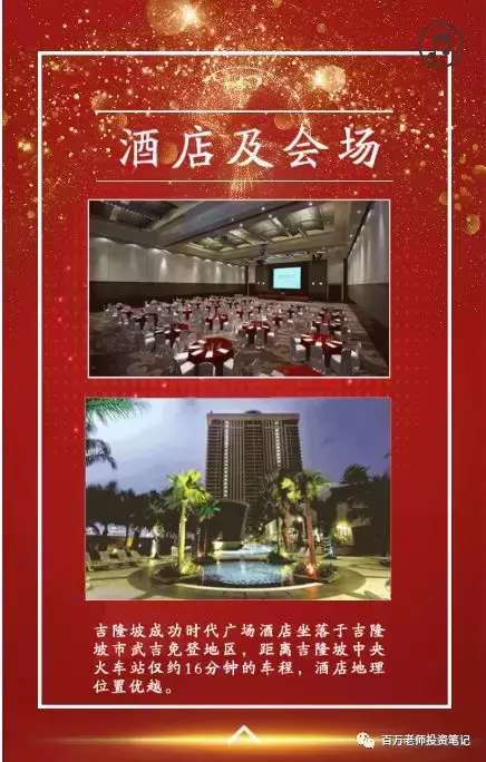 澳门2043免费资料大全，探索与分享的盛宴澳门2024免费资料大全9点半开什么号码