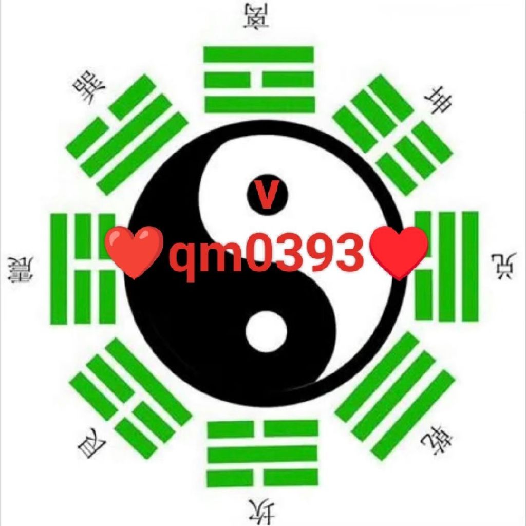 管家婆一码预测，四柱神算与现代生活的奇妙融合