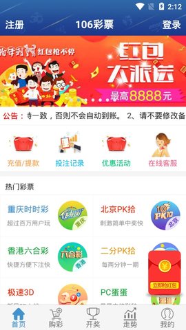 本港台最快报码开奖结果—揭秘香港彩票的即时魅力香港最快报码开奖结果同