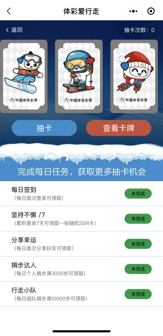 免费正版资料大全，解锁知识的无限可能爱资料免费福彩门户