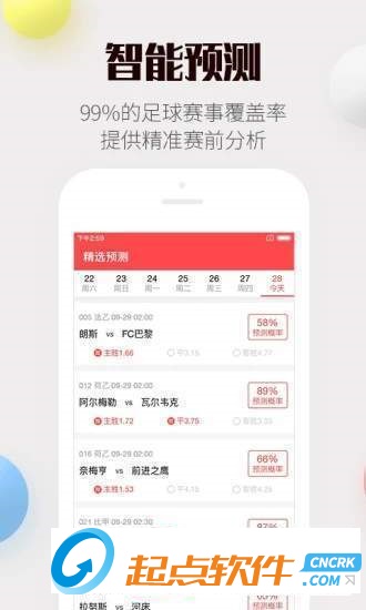 免费正版资料大全,解锁知识的无限可能爱资料免费福彩门户
