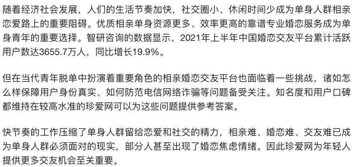 探秘大红人心水论坛，网络交流的温馨港湾红大阳心水论纭