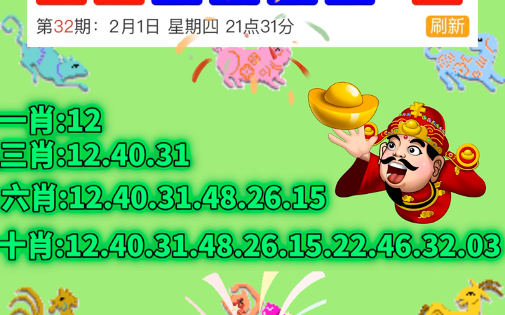 新澳门开奖结果，揭秘背后的故事与影响分析—一场数字游戏的背后真相及社会效应探讨新澳门开奖结果开奖记录查询