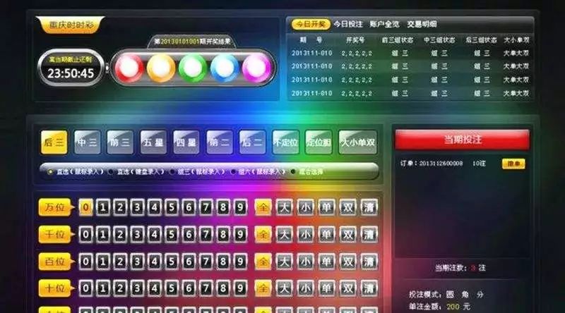 澳门码今期开奖结果，揭秘背后的数字游戏与文化意义澳门码今期开奖结果下载最新