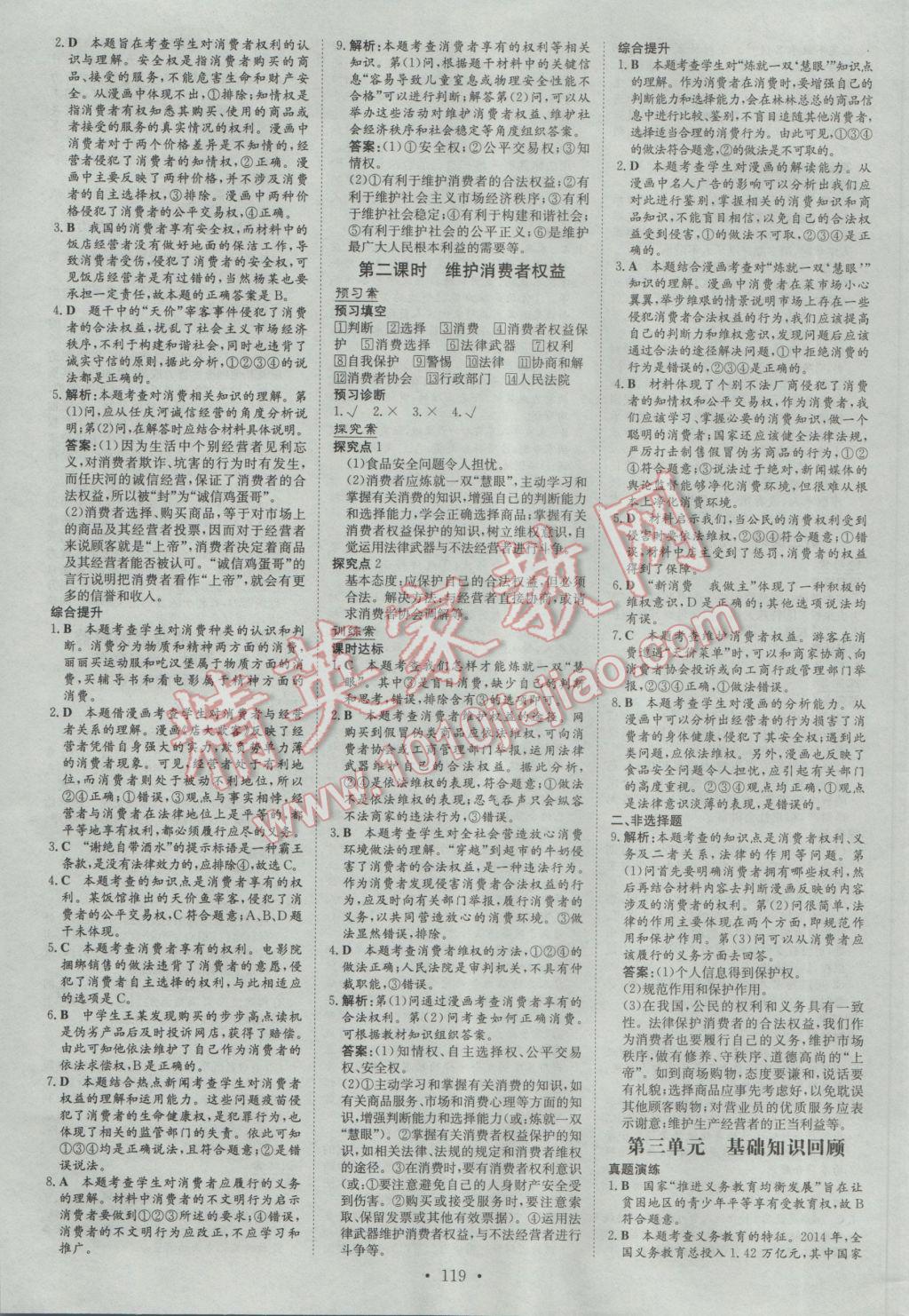 2043年香港正版资料免费大全，探索未来彩票的合法与道德边界2024年香港正版资料免费大全精准