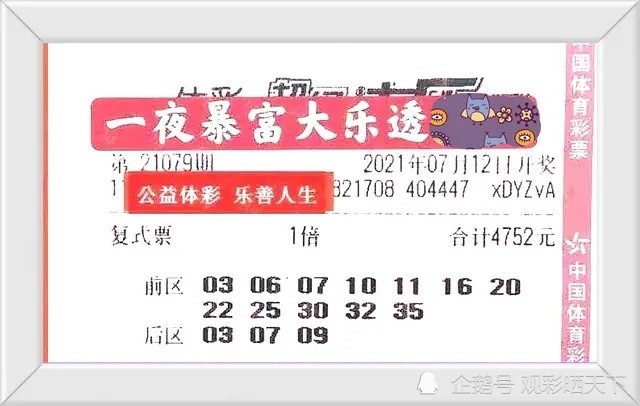 探秘今晚香港码开奖结果，揭晓幸运的瞬间香港码今晚开奖结果查询历史记录