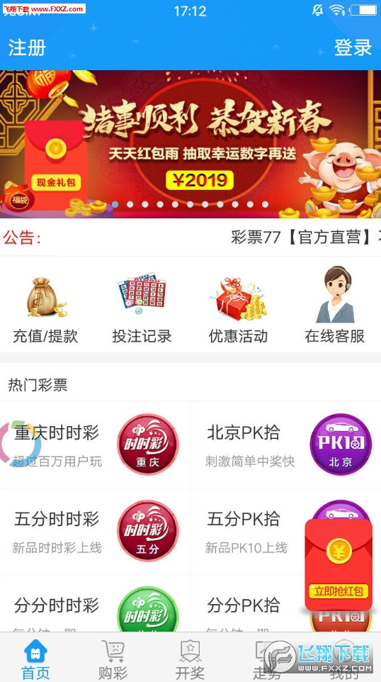 澳门今期开奖结果，揭秘最新中彩秘诀与查询指南澳门今期开奖结果开奖查询表格