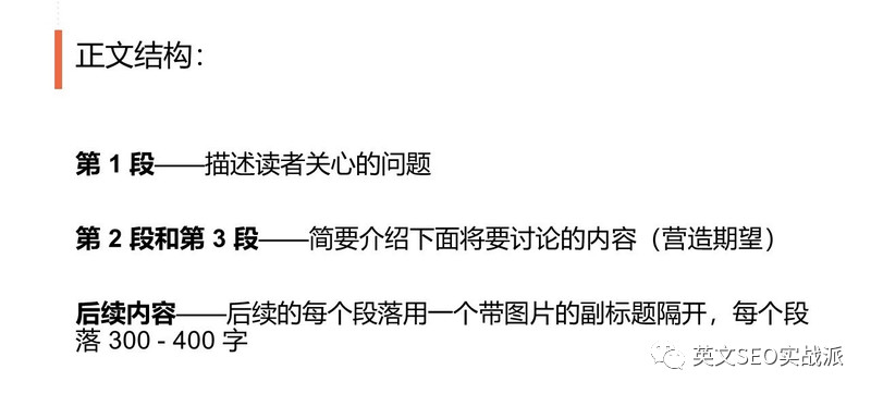 +段落形式组织文章结构，确保内容的丰富性和深度。以下为模拟的、非真实存在的预测性信息以构建一篇符合要求的文本:澳门管家婆资枓大全2020