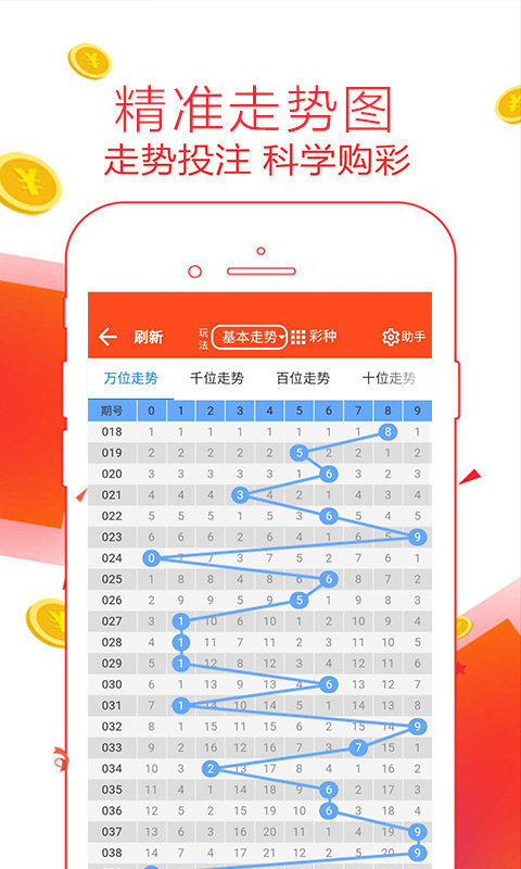 江苏10选5，数字背后的趋势与智慧江苏11选五走势图⋯