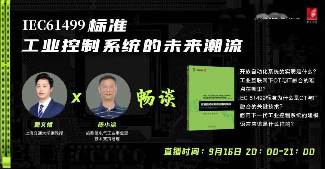 管家婆203年正版资料，重塑企业管理的未来2021年管家婆最准的资枓