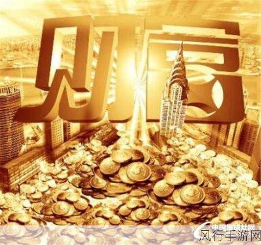 创富心水，解锁财富之门的内在智慧与策略创富心水高手69077论坛