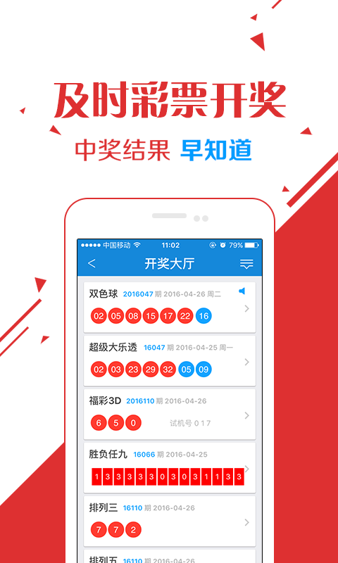 二四六天空好彩944cc资讯-二四六(944CC)图文赢彩